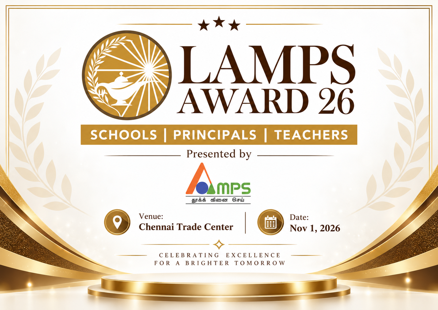 LAMPS AWARD 2026